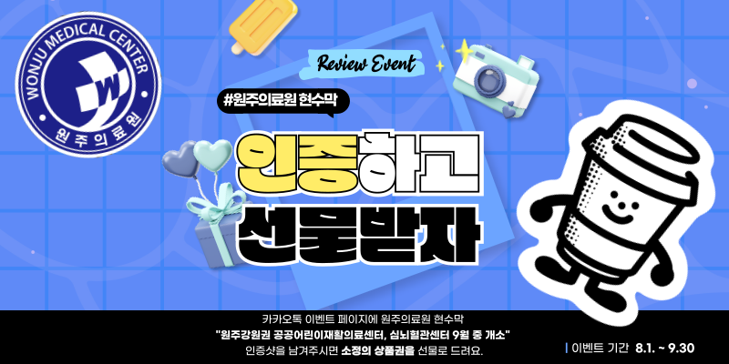 현수막이벤트