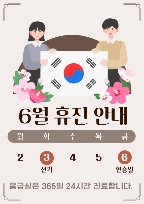 주차장 이용안내