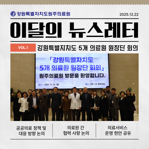 이달의 뉴스레터