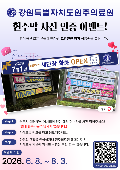 신규 과장님 초빙안내